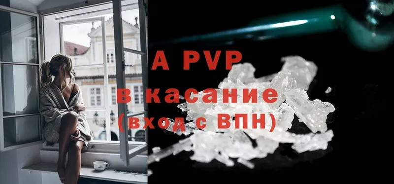 A-PVP СК  Азов 