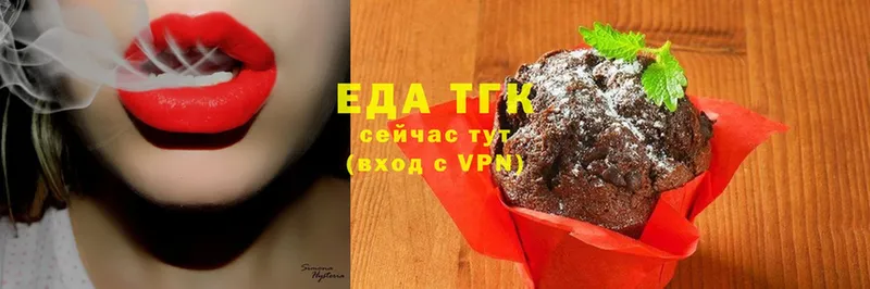 Canna-Cookies конопля Азов