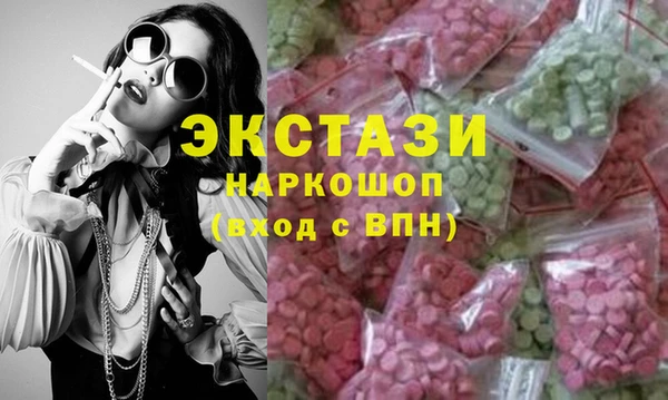 ECSTASY Абинск