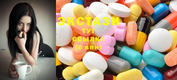 ECSTASY Абинск